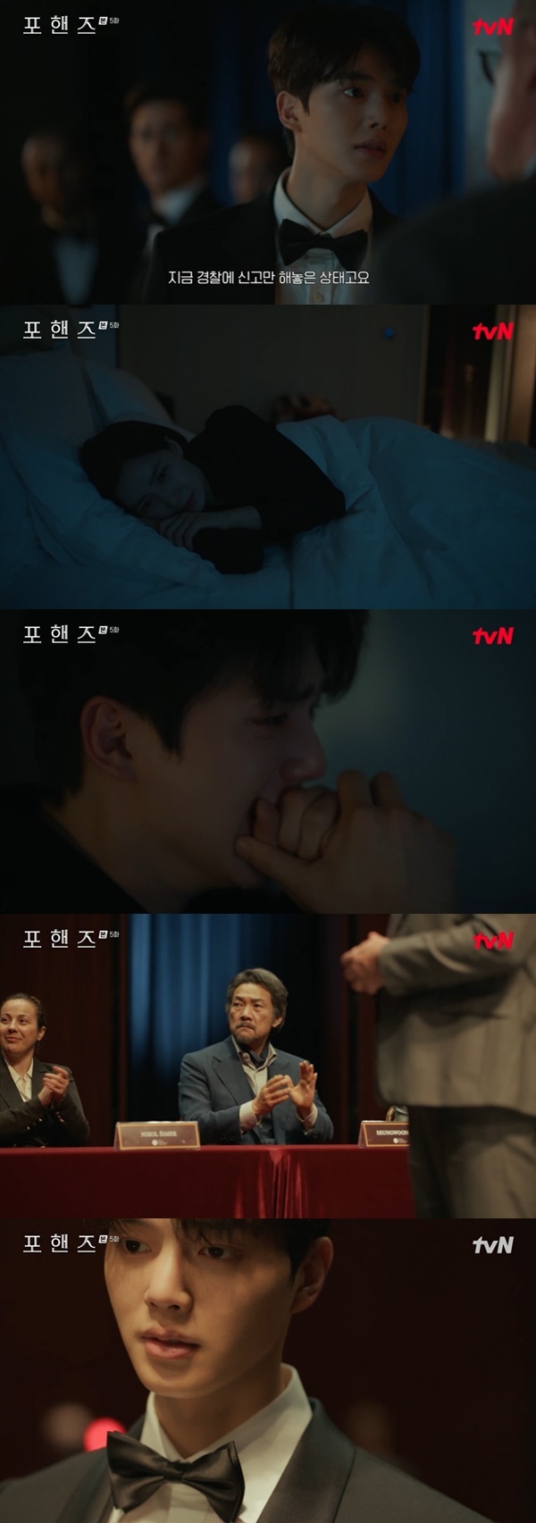 tvN ���ϵ�� ������� ĸó
