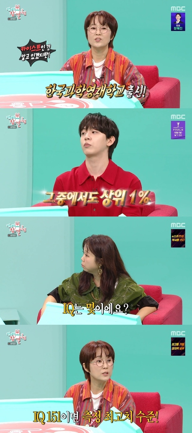 MBC �������� ���� ������ ĸó