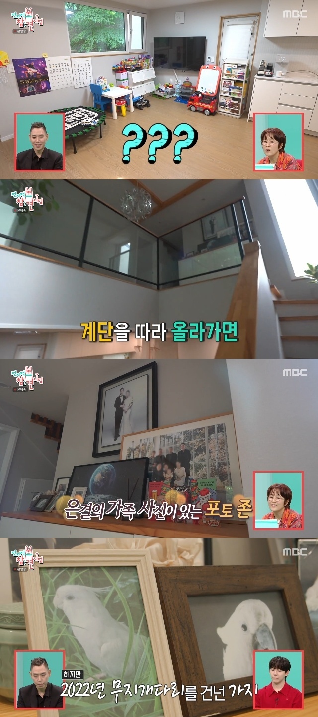 MBC �������� ���� ������ ĸó