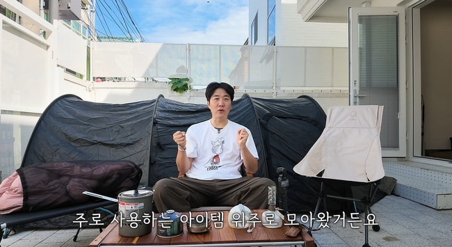 도경완 공식 유튜브