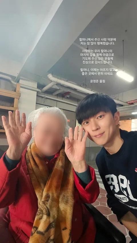 31기 영식 소셜미디어
