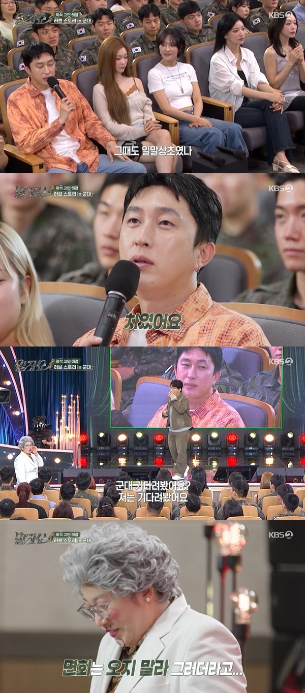 KBS 2TV �����ڼ ĸó