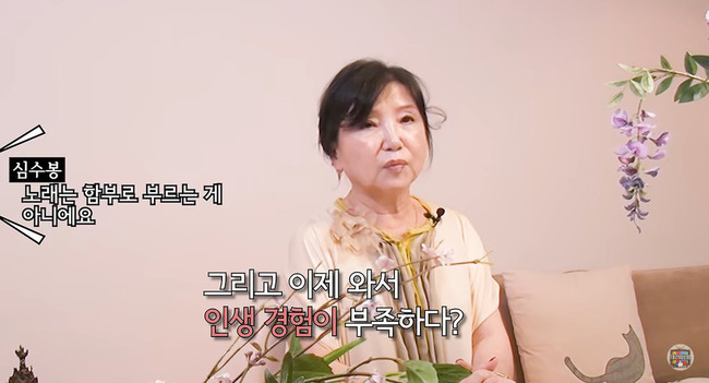 사진=채널 ‘정석희의 테레비평’