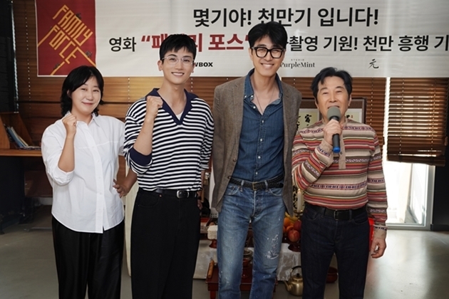 쇼박스 제공