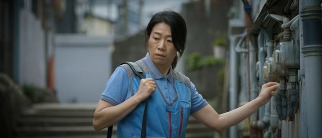 ‘검침원’ 티저 영상 캡처