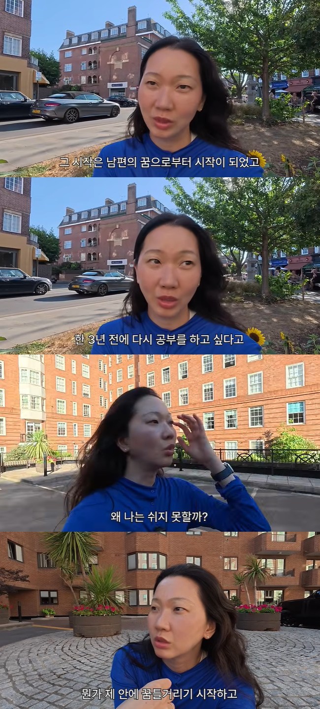 사진=‘윤쥬르 장윤주’ 채널 영상 캡처