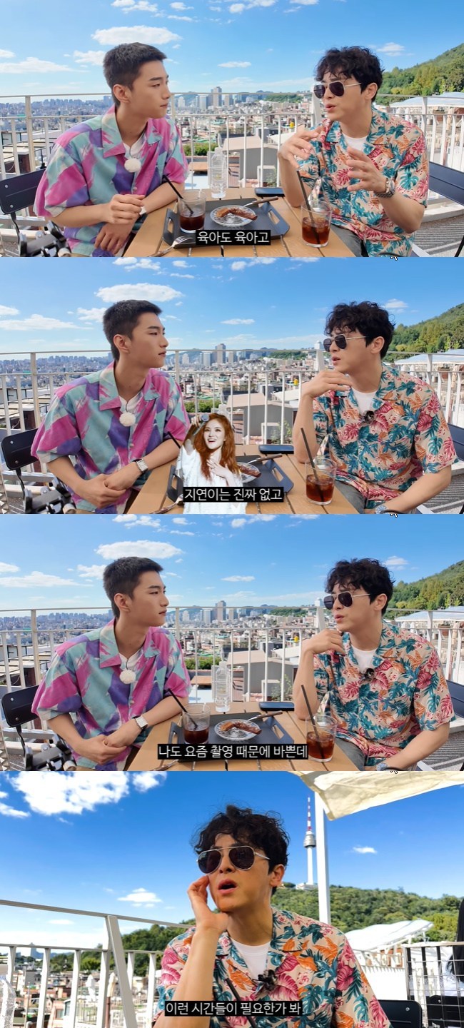 사진=‘채널 조정석’ 채널 영상 캡처