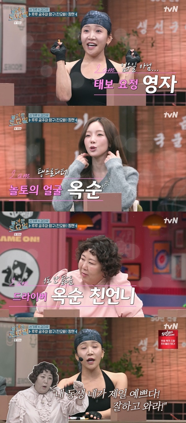tvN ������ ����ϡ� ĸó