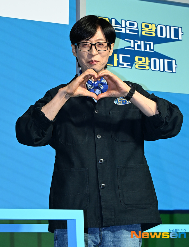 유재석 /사진=뉴스엔DB