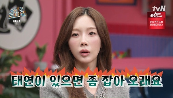 tvN ������ ����ϡ� ĸó