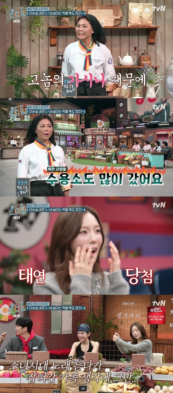 tvN ������ ����ϡ� ĸó