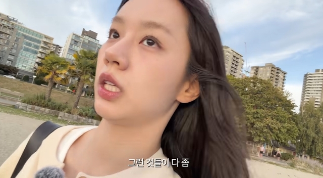 사진=채널 ‘혜리’