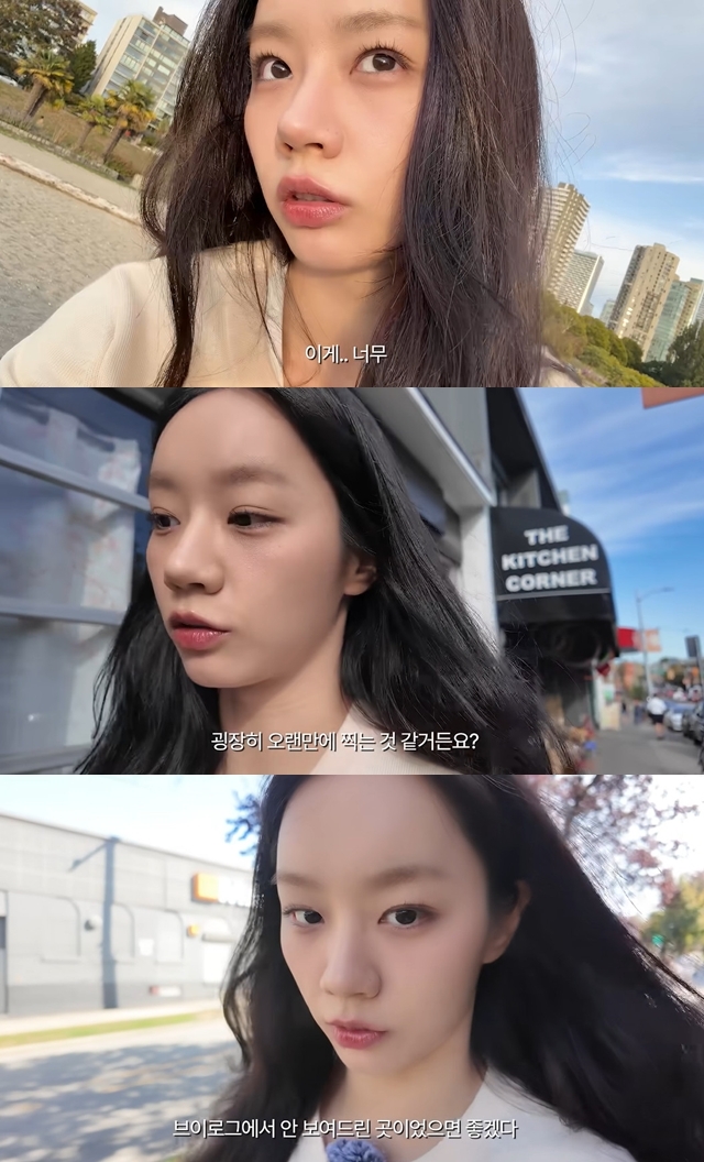 사진=채널 ‘혜리’