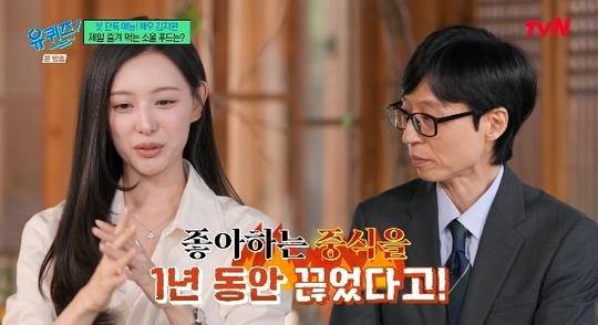 tvN ���� ���� �� �� ������ ĸó