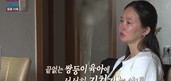 MBC ������������Ʈ-��ȥ������ ĸó