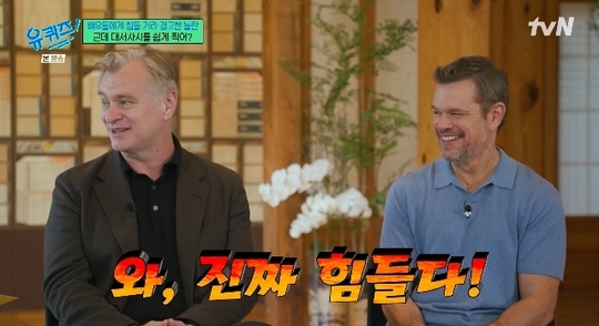 tvN ���� ���� �� �� ������ ĸó