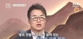 ����=tvN STORY