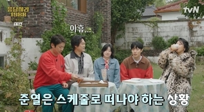 tvN �������϶� 1988 10�ֳ⡯ ĸó