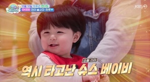 KBS 2TV �����۸��� ���ƿԴ١�