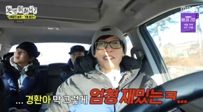 MBC ����� ���ϴ�?�� ĸó