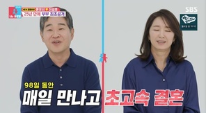 SBS �������̸�2 �ʴ� �� �����