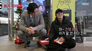 MBC �����϶� Ŭ���� ĸó