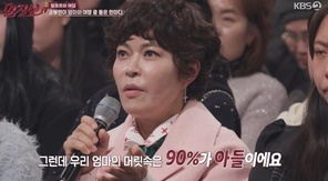 KBS 2TV �����ڼ