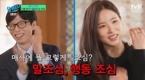 tvN ���� ���� �� �� ������ ĸó