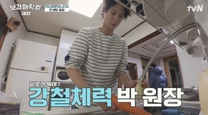 tvN ������ �����á� ĸó