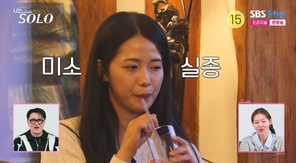 ENA, SBS Plus ������ SOLO��