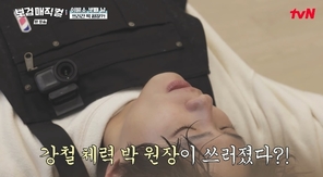 tvN ������ �����á� ĸó