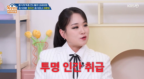 ����=KBS 2TV ����ž���� �����Ƶ顯 ĸó