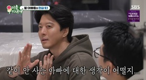 SBS ���̿� �츮 ������