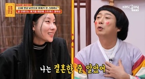 KBS JOY �������̵� ����졯