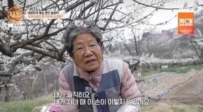 MBN ��Ư������ ĸó