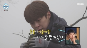 MBC ���� ȥ�� ��١� ĸó