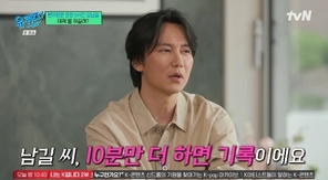 tvN ���� ���� �� �� ������ ĸó