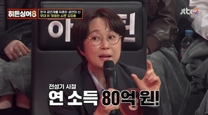 JTBC ������̾�8��