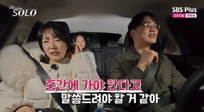 ENA, SBS Plus ������ SOLO��