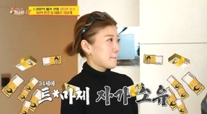 KBS 2TV ������� �ʹ� �糪�� �͡� ĸó