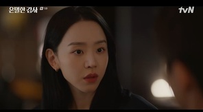 tvN ���ϵ�� �������� ���硯 ĸó