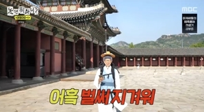 MBC ����� ���ϴ�?�� ĸó