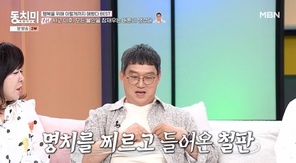 MBN ����Ǯ�̼� ��ġ�̡� ĸó