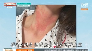 tvN STORY �����ܼ� ���ϰԡ� ĸó