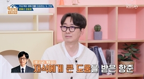 KBS 2TV ����ž���� �����Ƶ顯 ĸó