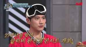 tvN ������ ����ϡ� ĸó