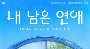SBS �� ���� ���α׷� ���� ���� ���֡��� ���Ѻ� ȯ�ڵ��� ���ΰ����� ������� ������ �۽��̰� �ִ�/SBS ���� ���� ���֡� ���� ������