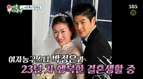 SBS ���̿� �츮 ������ ĸó