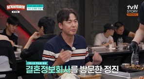 tvN STORY �����ܼ� ���ϰԡ� ĸó