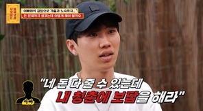 KBS JOY �������̵� ����졯 ĸó